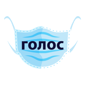 DemocracyNYC-sticker-mask-Russian image