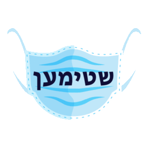 DemocracyNYC-sticker-mask-Yiddish image