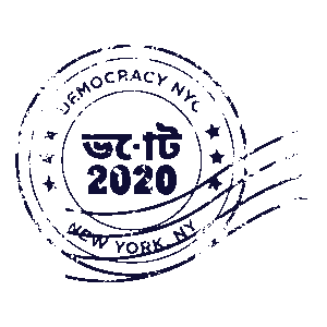 DemocracyNYC-sticker-stamp-Bengali image